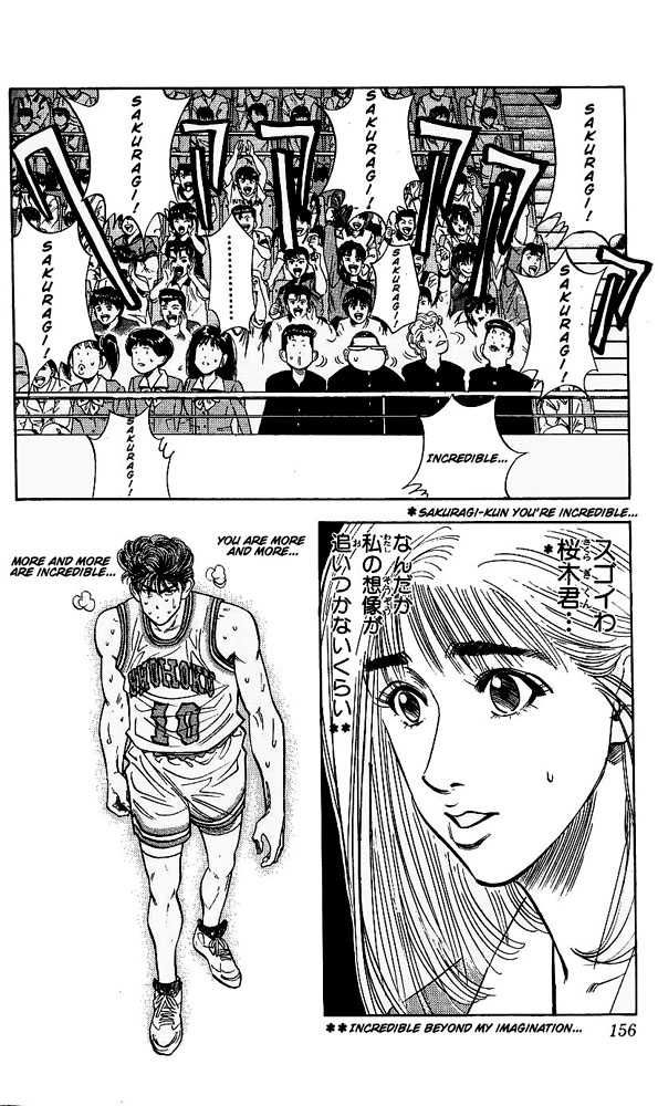 Slam Dunk Chapter 97 9